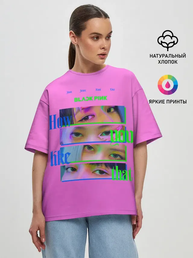 Женская футболка оверсайз