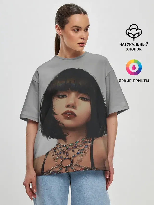 Hot Lisa