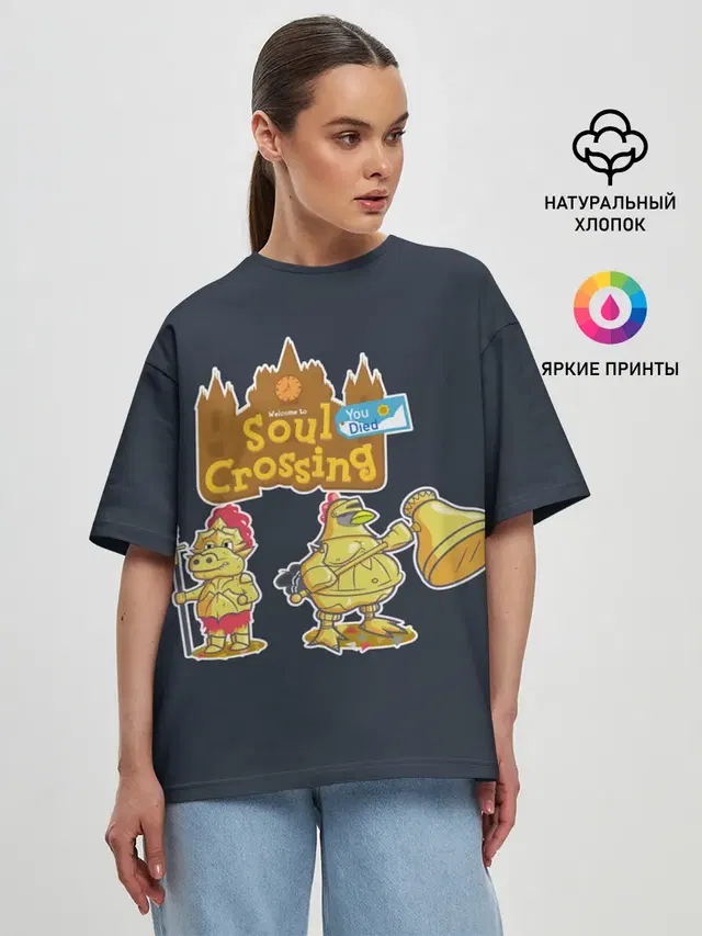 Женская футболка оверсайз с принтом «Animal Crossing — Animal crossing x Dark Souls»