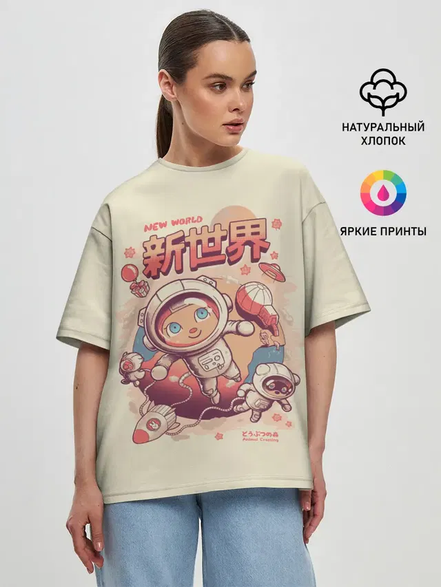 Женская футболка оверсайз