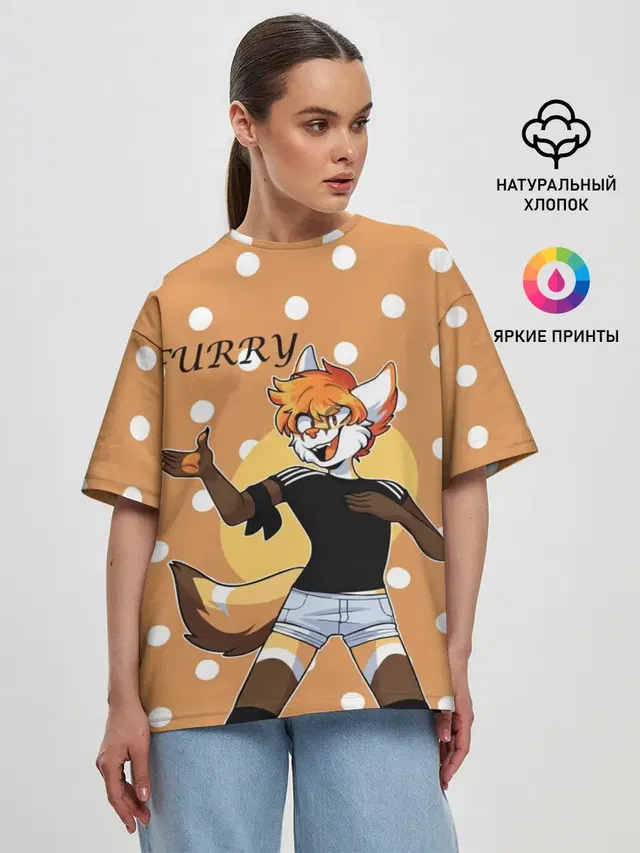 Женская футболка оверсайз с принтом «Разные звери — Furry fox guy»
