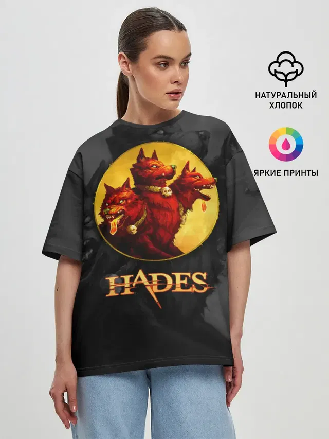 Hades wolf