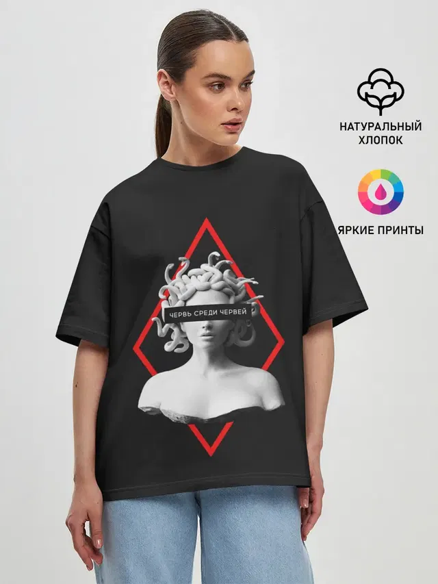 Женская футболка оверсайз