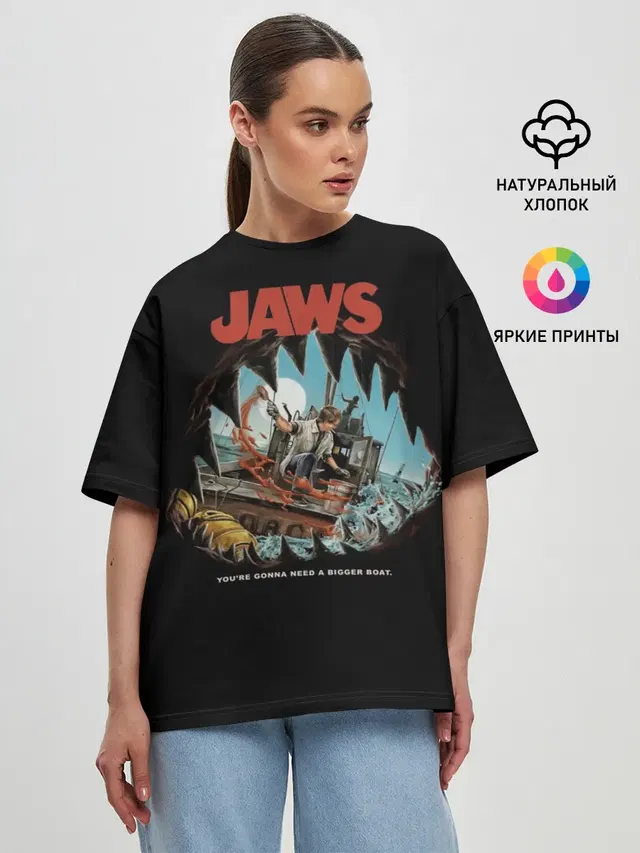 Jaws cinema