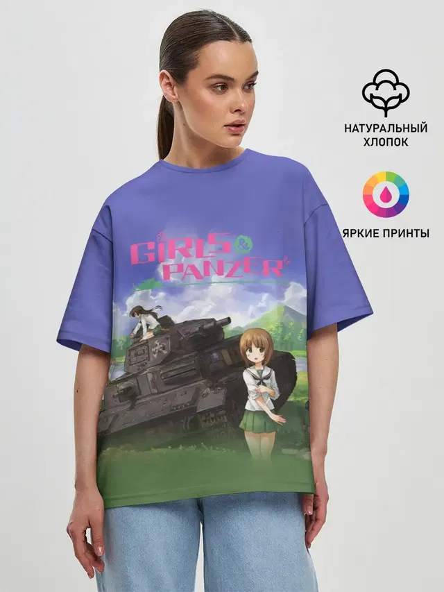 Девушки и танки | Girls und Panzer