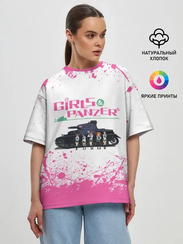 Девушки и танки | Pink