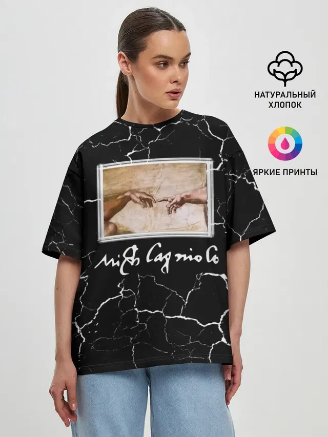 Женская футболка оверсайз