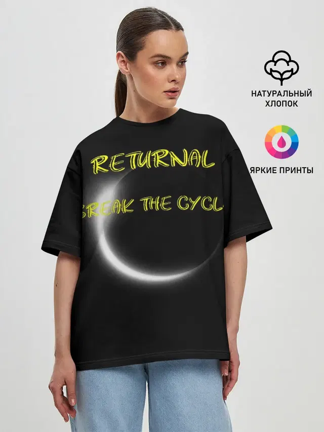 BREAK THE CYCLE