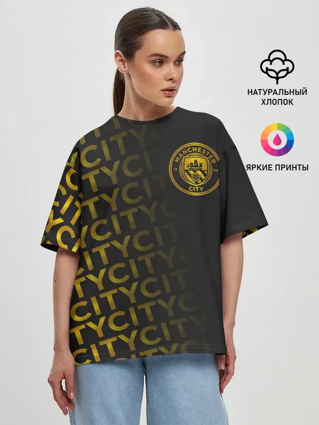 МАНЧЕСТЕР СИТИ / ЗОЛОТО / GOLD