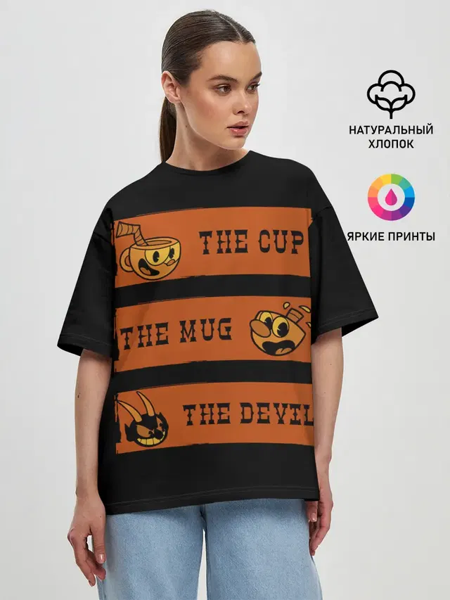 CUP MUG DEVIL