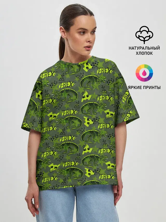 Динозавры T-rex