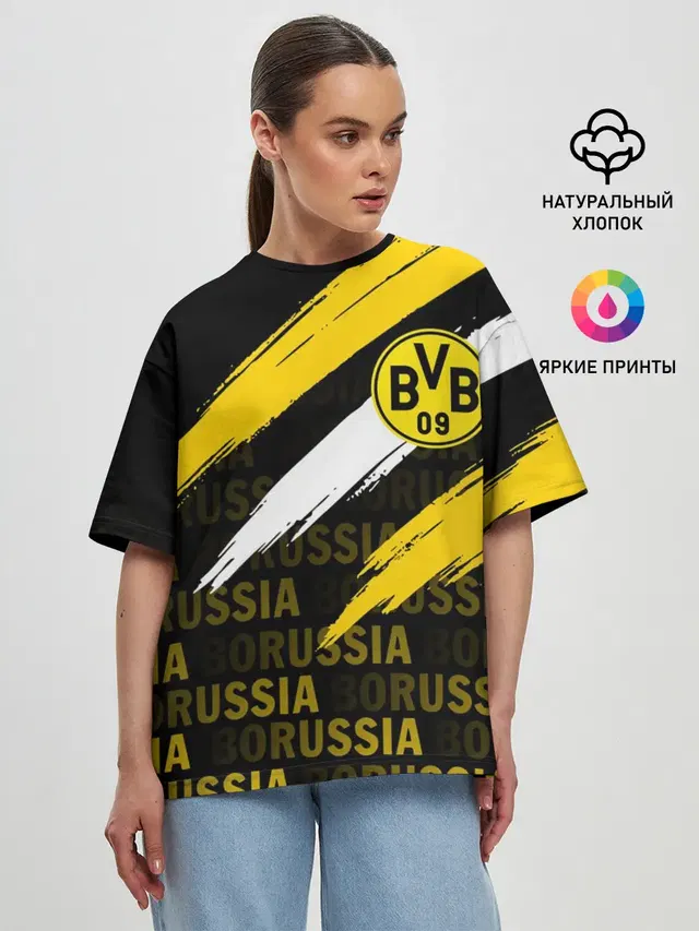 Женская футболка оверсайз с принтом «Borussia — ФК БОРУССИЯ — FC BORUSSIA»