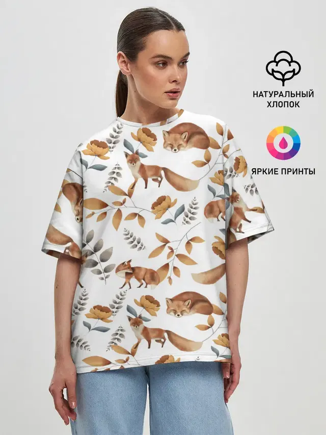 Лиса