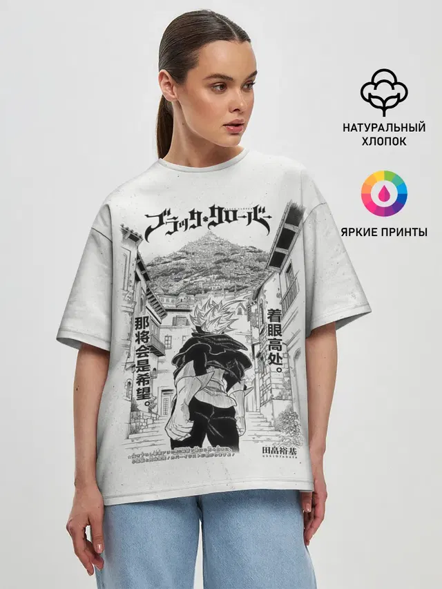Аста город Чёрный клевер