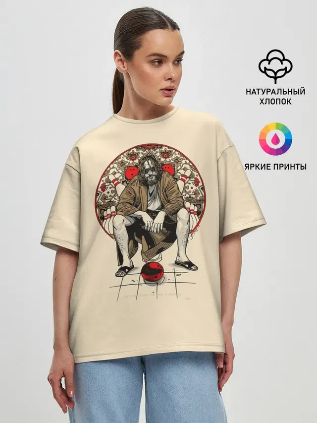 Женская футболка оверсайз