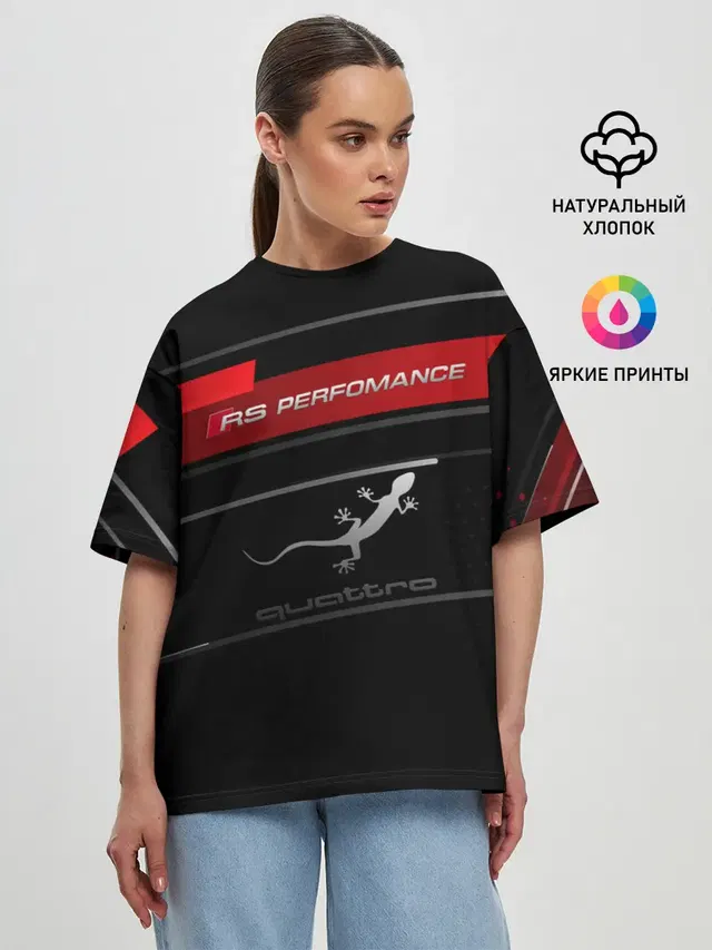 RS PERFOMANCE | QUATTRO