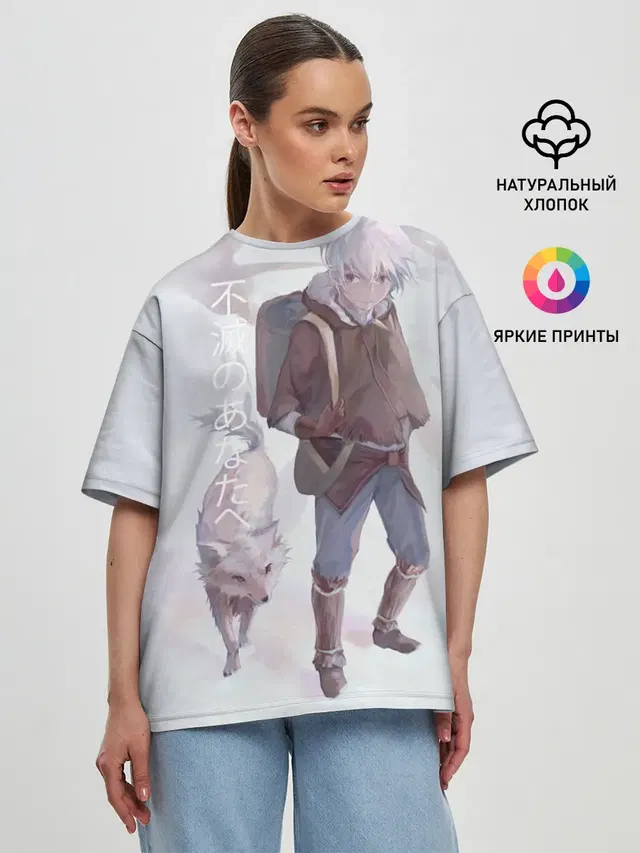 Для тебя бессмертный аниме