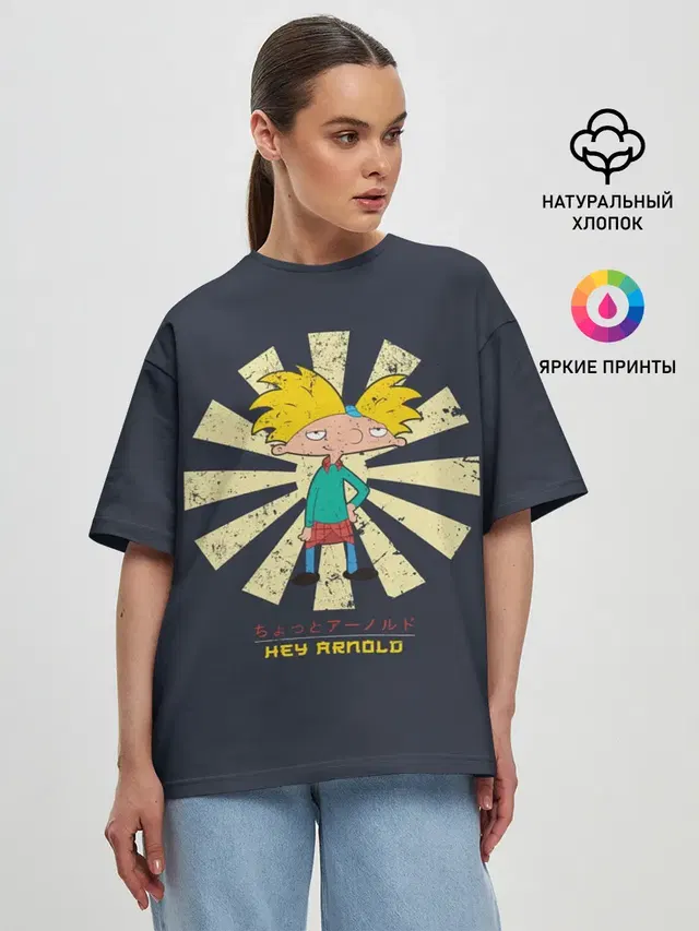 Женская футболка оверсайз