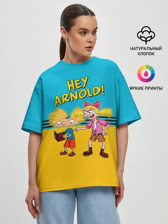 Женская футболка оверсайз с принтом «Эй, Арнольд — Эй, Арнольд! и Хельга Патаки»