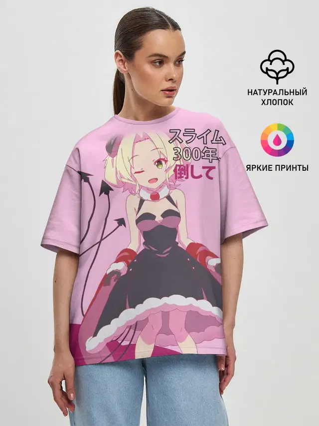 Убивая слизней аниме