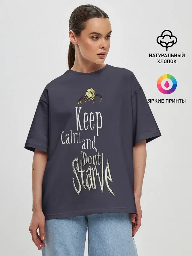 Женская футболка оверсайз с принтом «Dont Starve — Keep clam and dont starve»