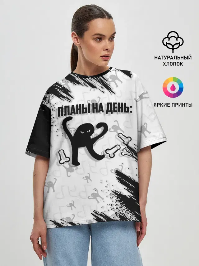 Женская футболка оверсайз