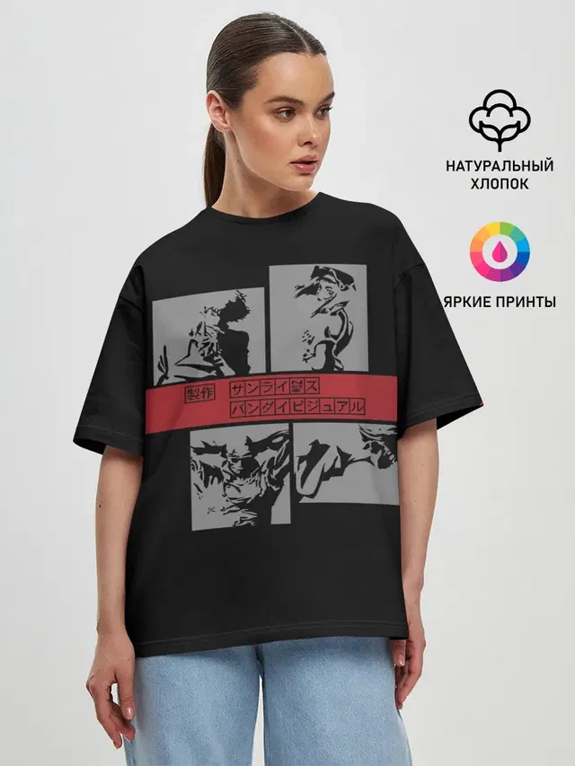 Женская футболка оверсайз