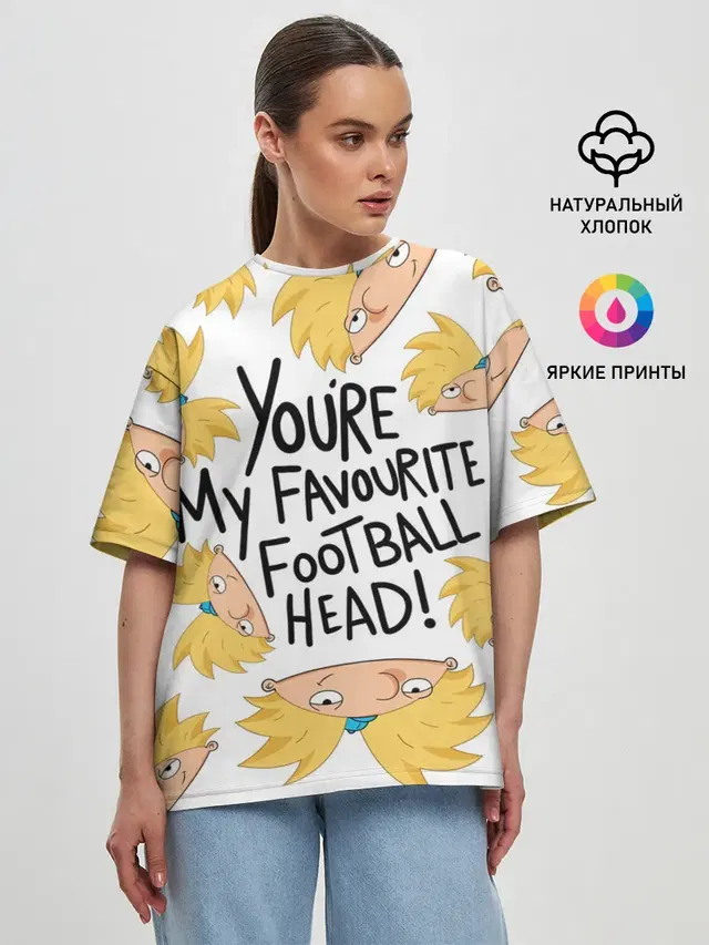 Youre my favourite