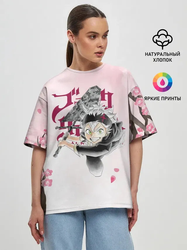 Чёрный клевер сакура Аста