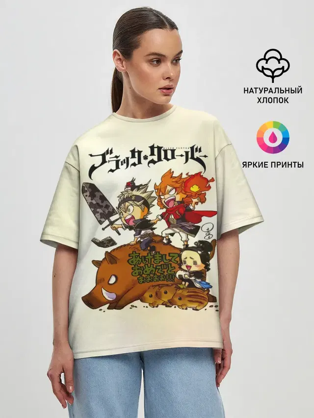 Женская футболка оверсайз