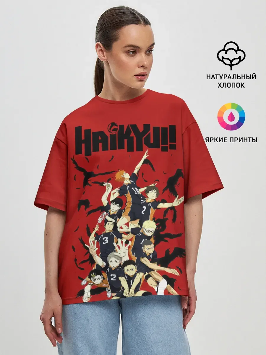 Женская футболка оверсайз с принтом «Старшая Карасуно | Haikyuu!!», вид спереди