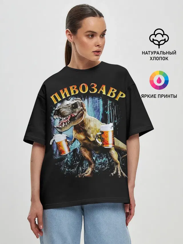 Женская футболка оверсайз