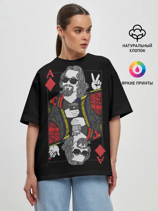 Женская футболка оверсайз