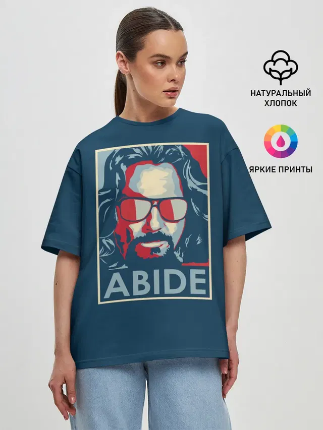 ABIDE Большой Лебовский