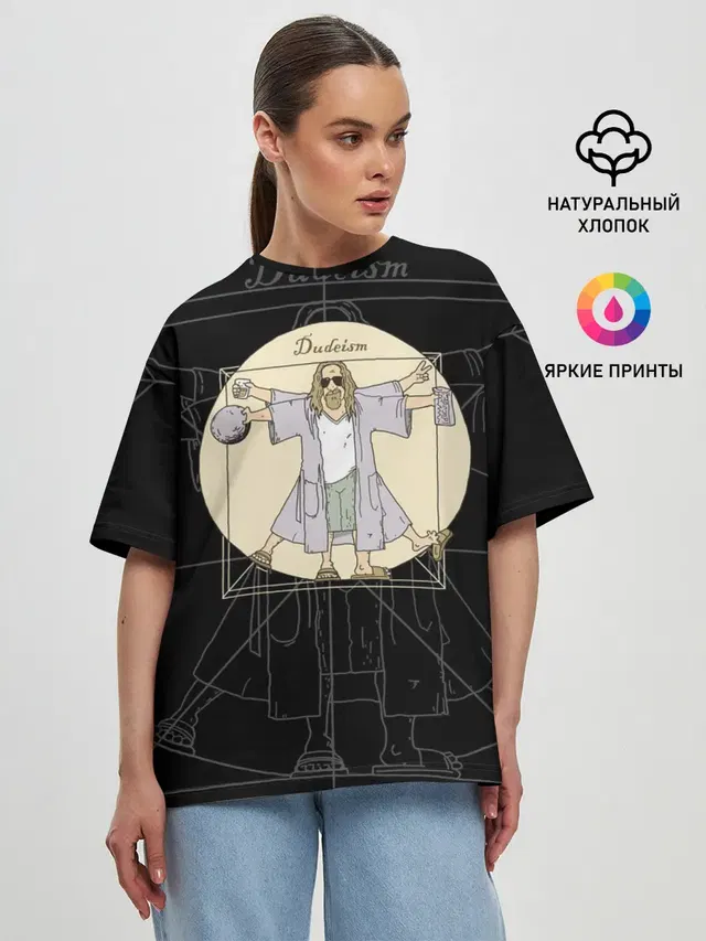 Dudeism Большой Лебовский