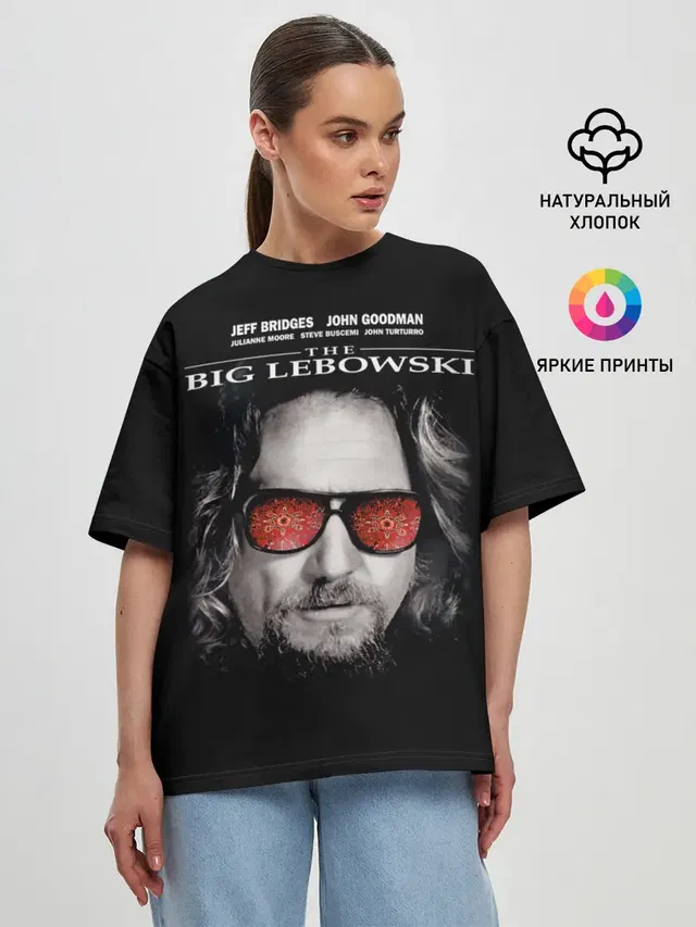 The Big Lebowski