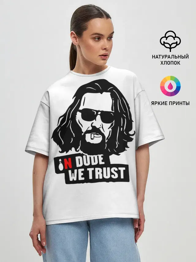 Женская футболка оверсайз