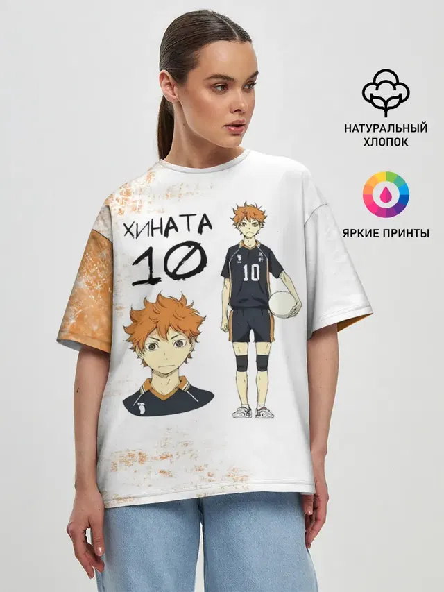 Женская футболка оверсайз