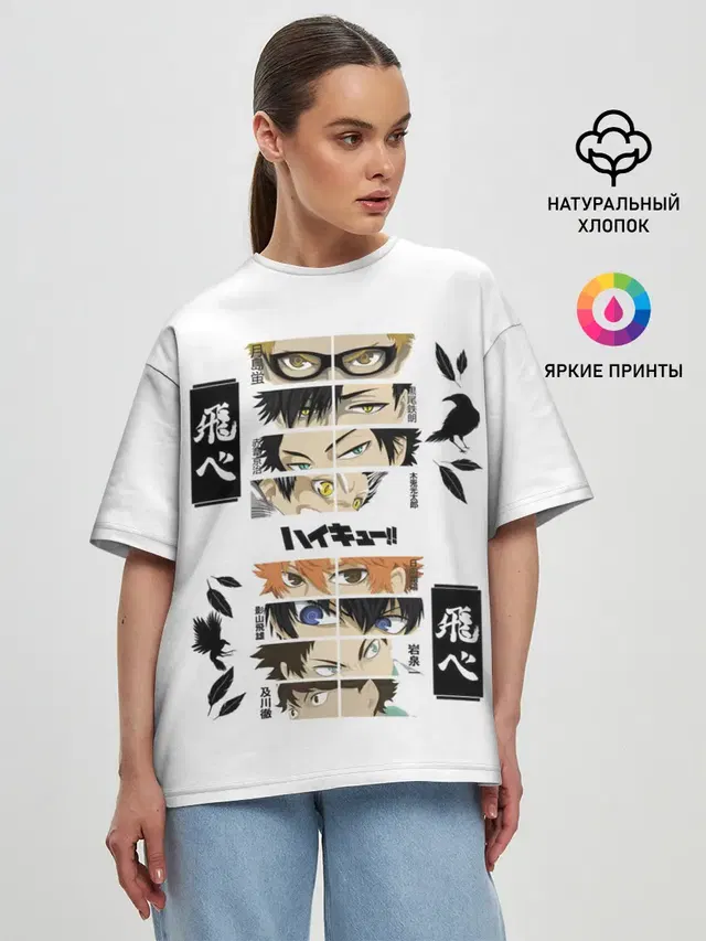 Женская футболка оверсайз