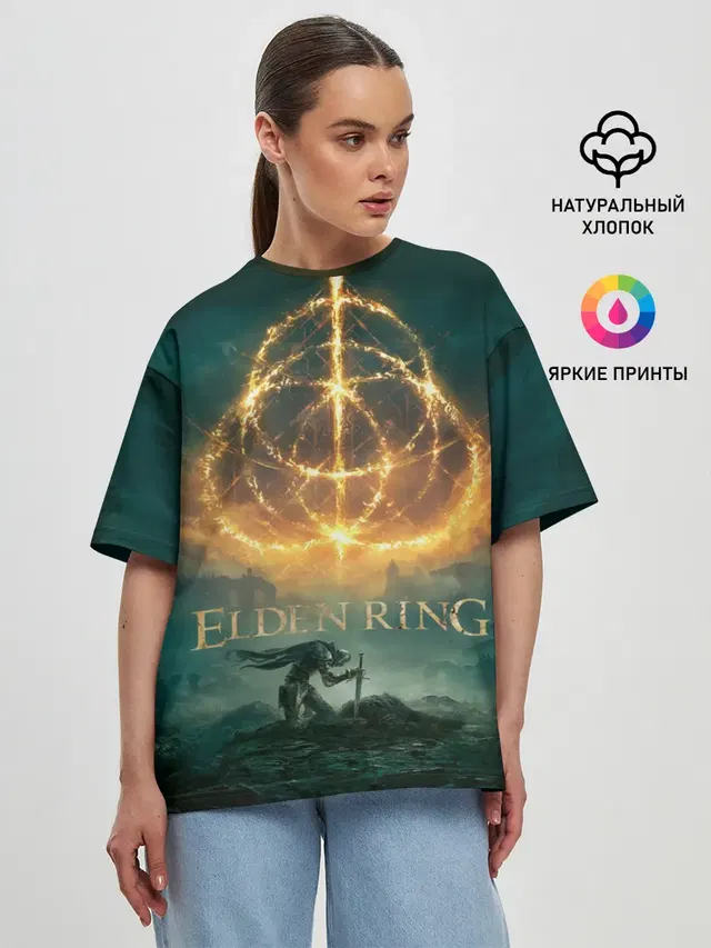 Женская футболка оверсайз с принтом «Разные игры — Elden Ring key art»