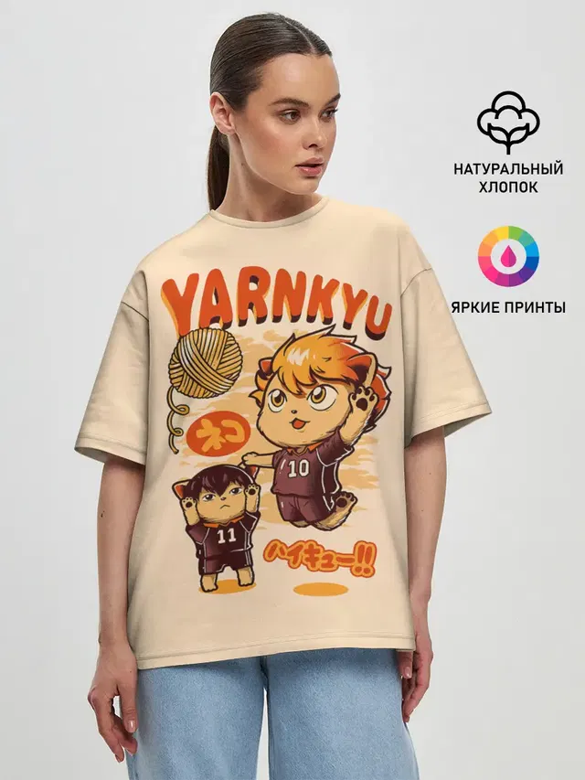 Женская футболка оверсайз