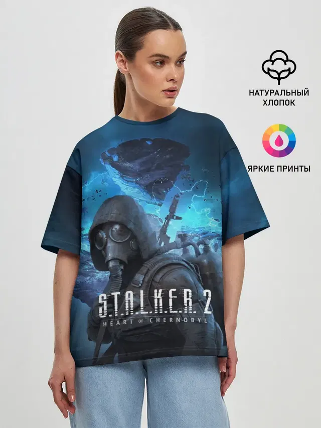 Сталкер 2 Сердце Чернобыля DE