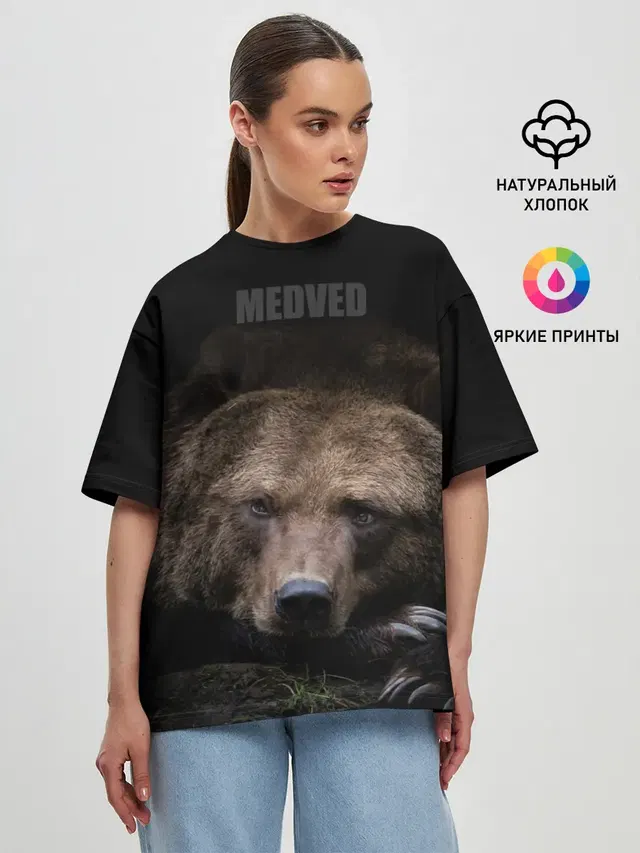Русский MEDVED