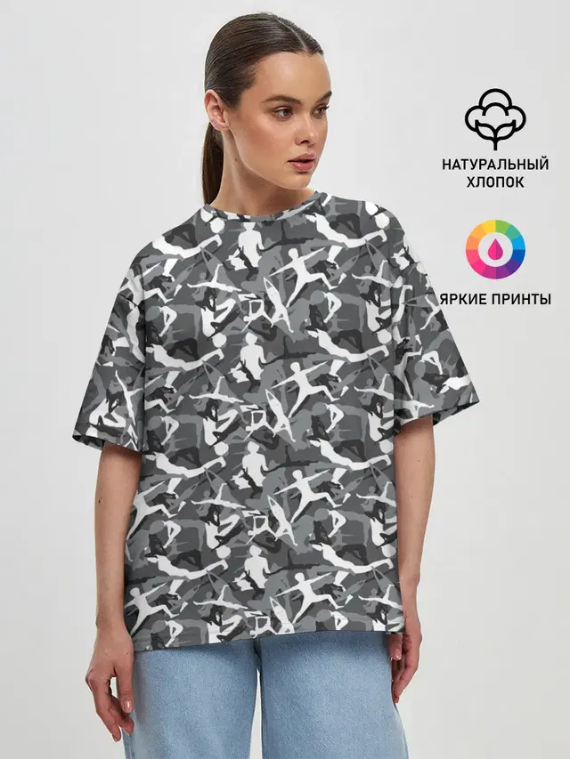 Гимнастика