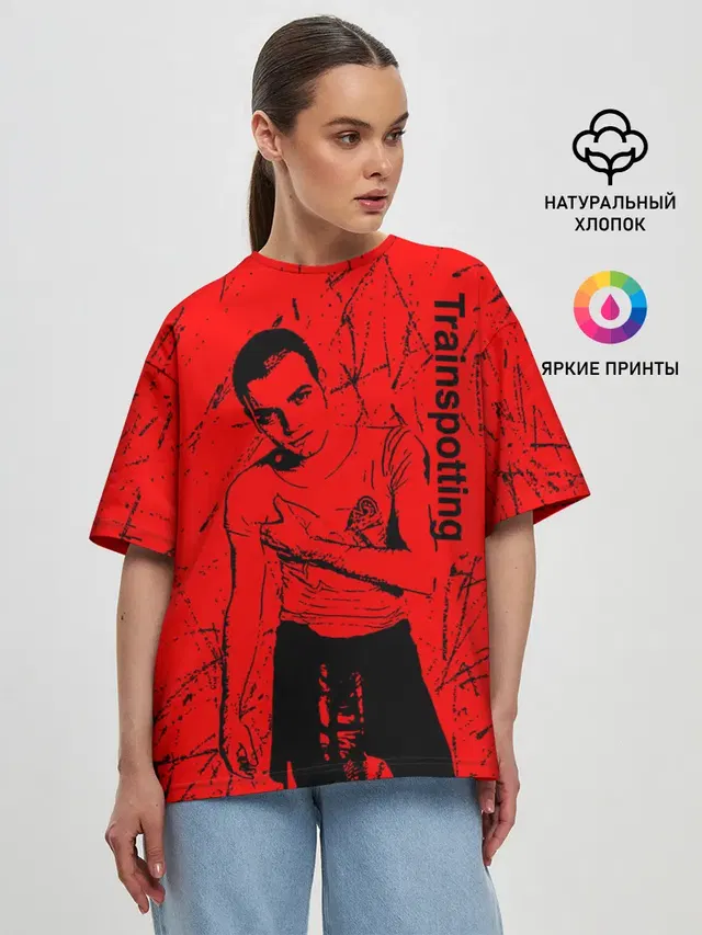 На игле