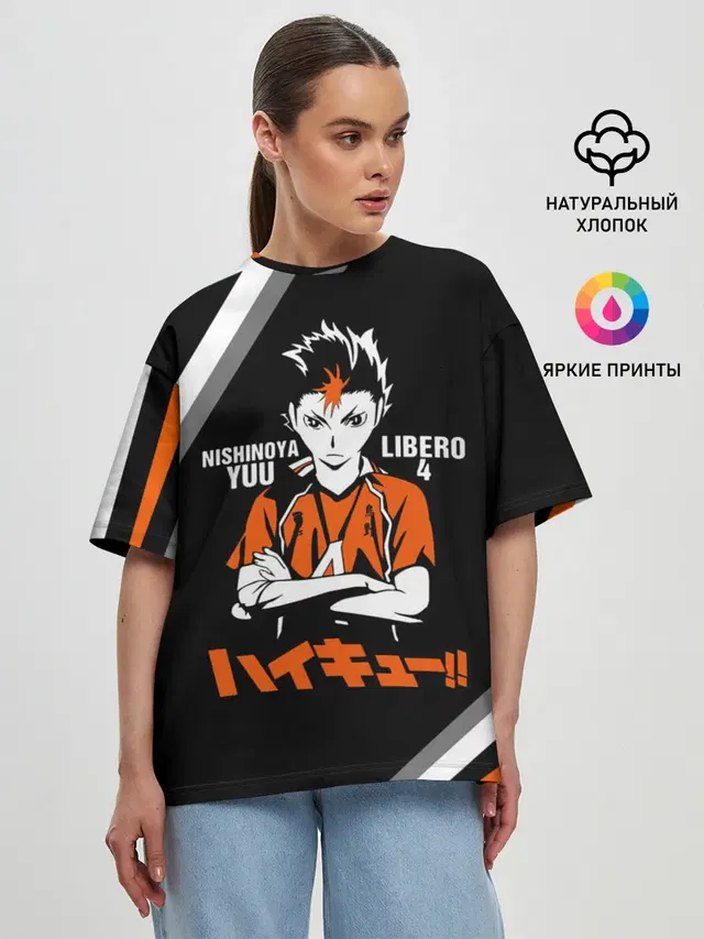 Nishinoya Yuu | Haikyuu!!