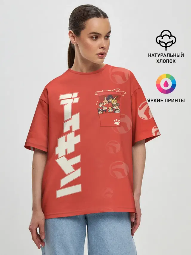 Женская футболка оверсайз