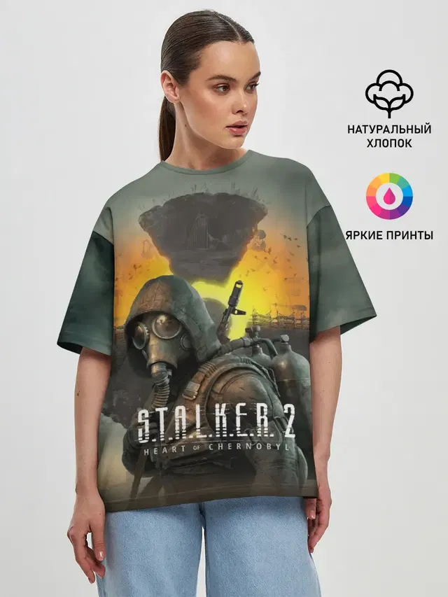 Сталкер 2 Сердце Чернобыля OE