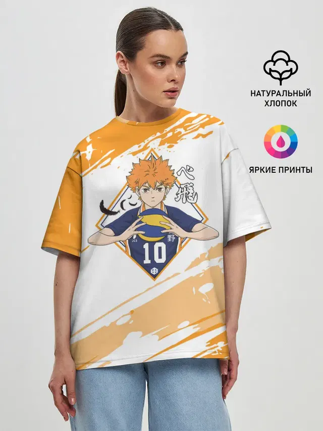Шоё Хината | Haikyuu!!