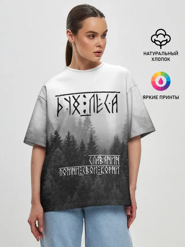 Женская футболка оверсайз